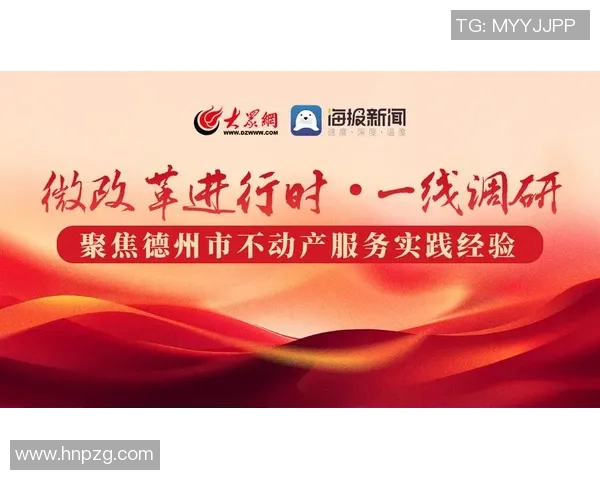 重磅专题：西安足球队如何通过防反革新提升整体战术水平